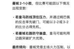 DeepSeek预测：曼城以微弱优势取胜，最可能的比分是曼城2-1皇马