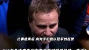 这才是竞技体育该有的样子~