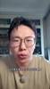 孔祥宇：火箭几乎锁定第二 勇士最后一场比赛或决定命运！