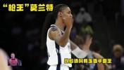 &ldquo;枪王&rdquo;改玩手雷了 以后请叫莫兰特&ldquo;玉面手雷王&rdquo;