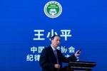 亲属：王小平曾表示足协内部人情世故太复杂，但一提离职就被劝阻
