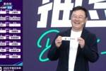 国内媒体：孙继海婉拒采访，表示不会对嗨球青训风波做出回应