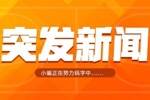 还是特雷-杨招募！卢克-肯纳德1年1100万美元加盟老鹰！