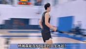 为什么相比起易建联 杨瀚森更可能在NBA混得更好？