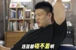 雷蒙：男篮决赛最后时刻我三分被帽了 以前没打过弹速这么快的人