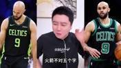 大史：火箭要有机会拿下小白怀特 三个首轮换也值 剑指总冠军了