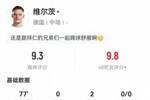 熟悉的配方！维尔茨数据：6关键传球2助攻传球成功率94.6%评分9.3