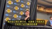 雷迪克：詹姆斯是NBA球员的完美典范！对比赛的准备近乎偏执！