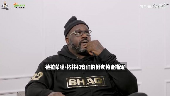 别黑我雕像了！韦德做客沙克播客畅聊罗斯是否超越乔丹！