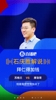 塞巴里开场秒破门，拜仁狂喜❗️解说：转会得加钱😂