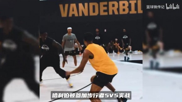 哈利伯顿身形精瘦！训练营打全场5V5，大伤后状态肉眼可见回暖