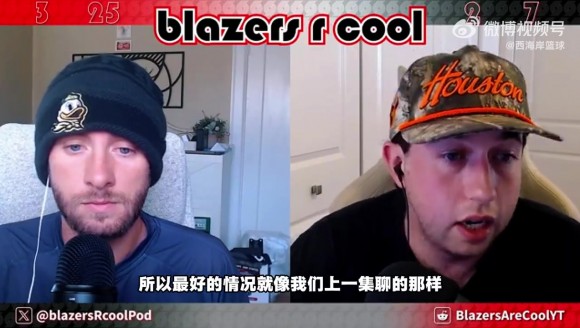 拓媒谈杨瀚森新赛季：最佳情况第三中锋，最差就重复那些糟糕表现