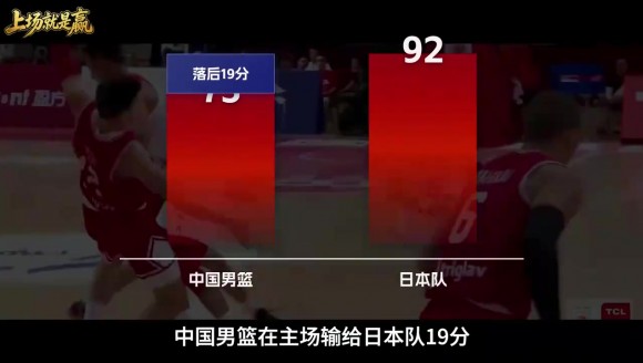 杜锋打日本4战赢64分，为啥每次都能赢？