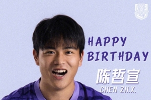 步履坚定，挥洒热血！ 祝陈哲宣生日快乐！