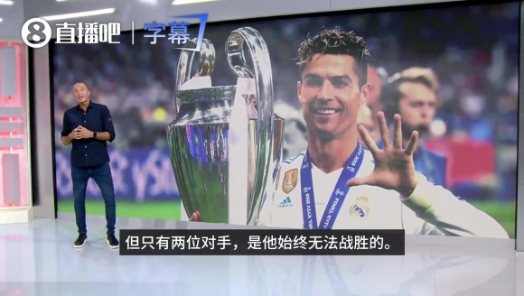 西记者：C罗有两个无法战胜的对手，一个是梅西，一个是他自己