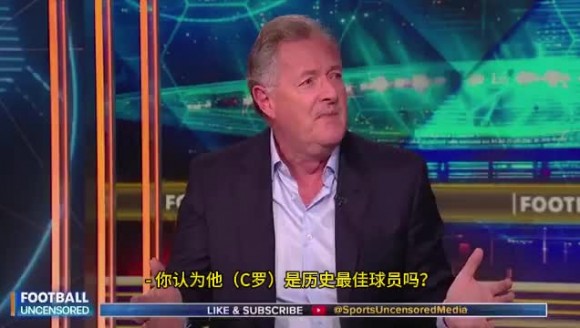 摩根：C罗是历史最佳，马拉多纳才是最伟大的阿根廷球员
