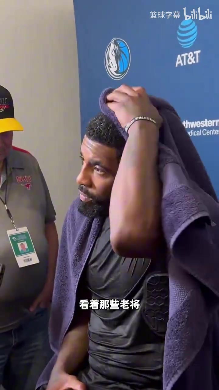 欧文：现在NBA赌博和社媒泛滥成灾，早已不是我所热爱的那个联盟